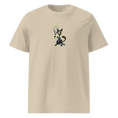 Cargar la imagen en la vista de la galería, Desert dust unisex organic cotton t-shirt with cartoon dog holding tennis racket on front