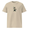 Load image into Gallery viewer, Desert dust unisex organic cotton t-shirt with cartoon dog holding tennis racket on front