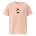 Bild in Galerie-Betrachter laden, 1eyeCat - Metalmania - Unisex organic cotton t-shirt
