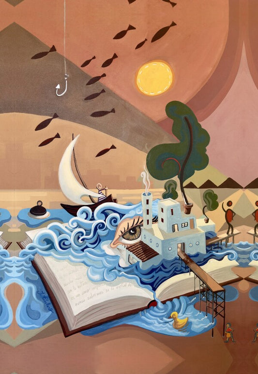 N232 - The Dream Factory - Canvas