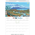 Load image into Gallery viewer, Calendario Campo de Gibraltar - ESP - Festivos Andalucia - 2025 (EU & Rest of World) - Arte Caballero
