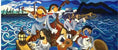 Cargar la imagen en la vista de la galería, N58 - Strait Serenade - Mug Panorama - Arte Caballero
